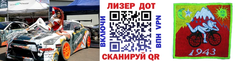 Марки 25I-NBOMe 1,8мг  ОМГ ОМГ вход  Ангарск 