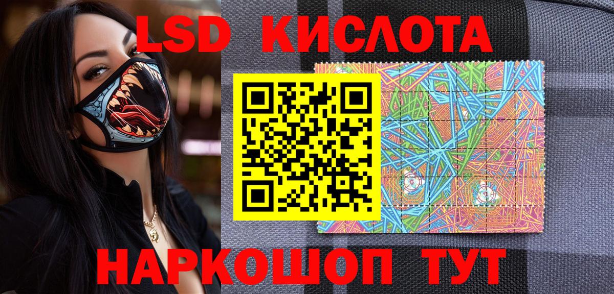 Ангарск  Марки N-bome 1500мкг  Вход с VPN 