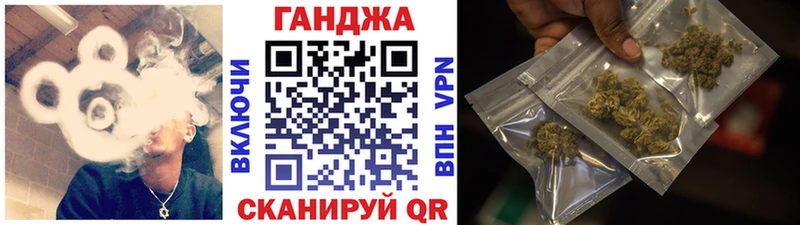 Канабис планчик  купить наркоту  Ангарск 