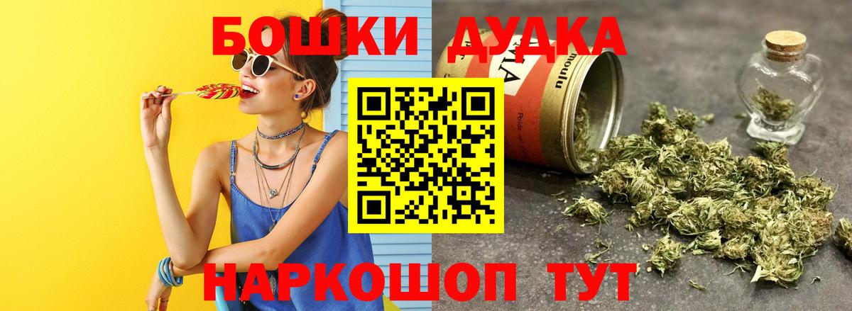 Ангарск  Марихуана THC 21%  МАРИХУАНА индика  Вход с VPN  Бошки марихуана семена  Марихуана Ganja 