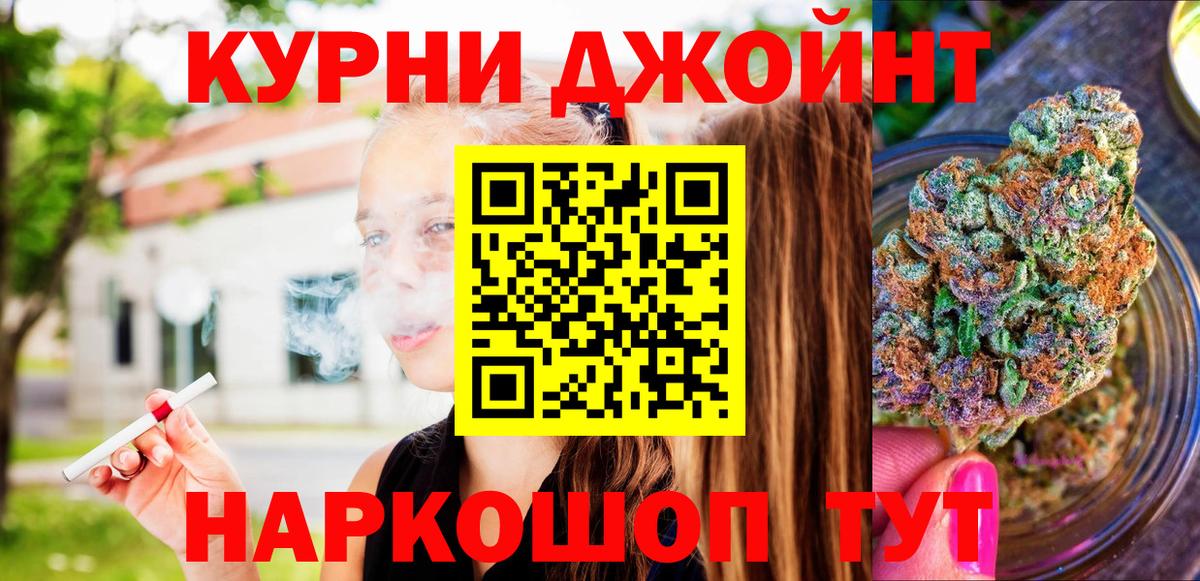 Каннабис LSD WEED Ангарск